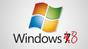 Latest or Greatest, the choice is yours?